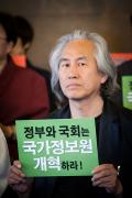 20130605 국가정보원사태에대한시민사회선언기자회견